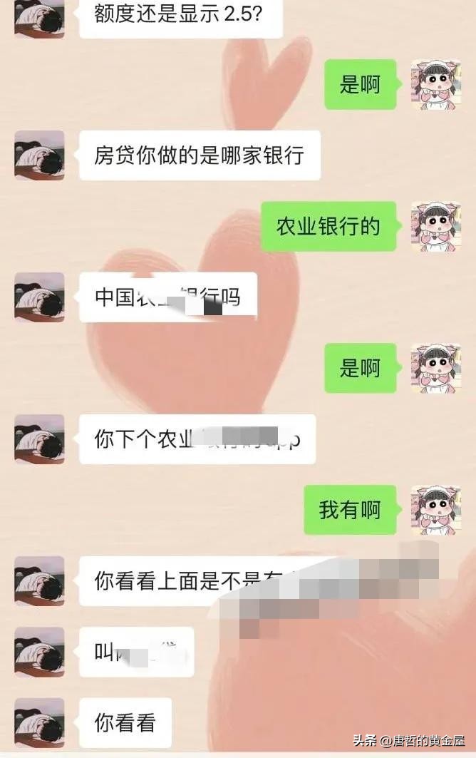 女主播被假富二代骗财骗色后续来了!不雅视频惨遭流出，太刺激了