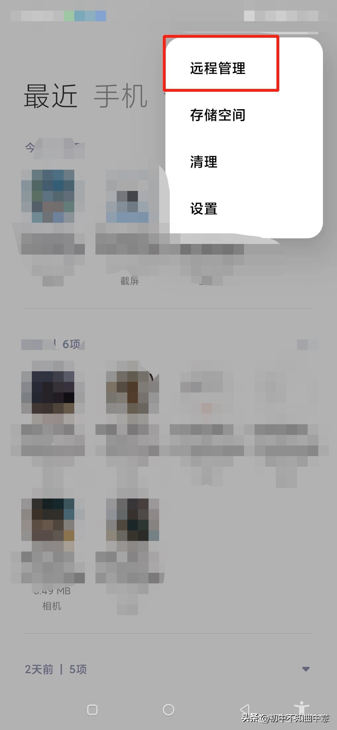 手机视频相片传电脑被压缩不清晰,我来教你原画质互传!