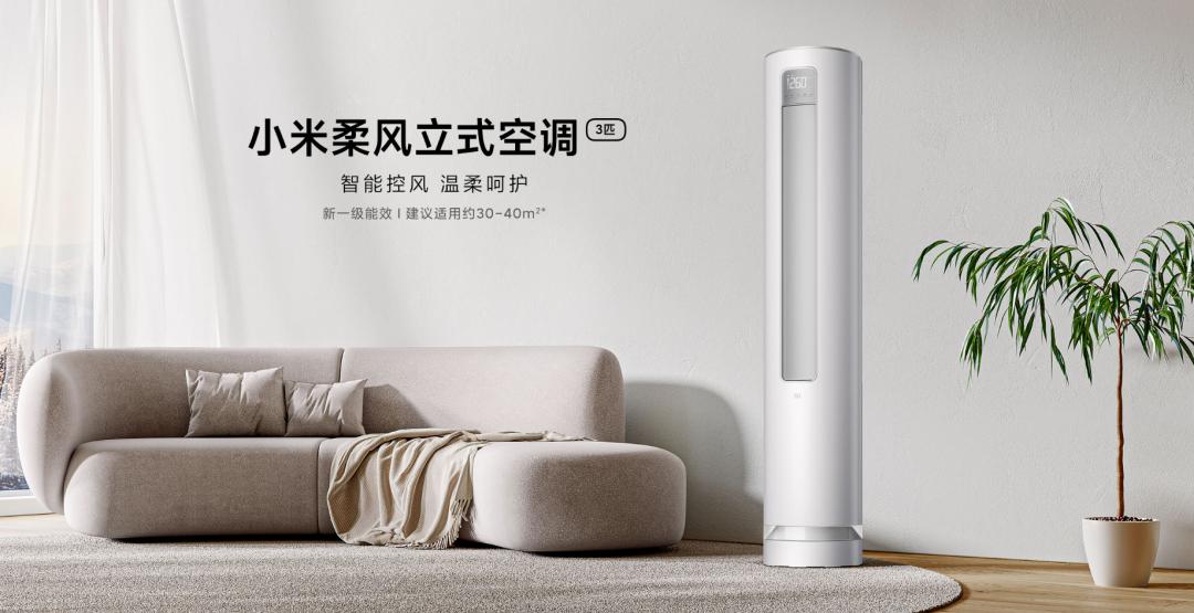 2023年3匹空调要怎么选,2023最建议买的空调3匹