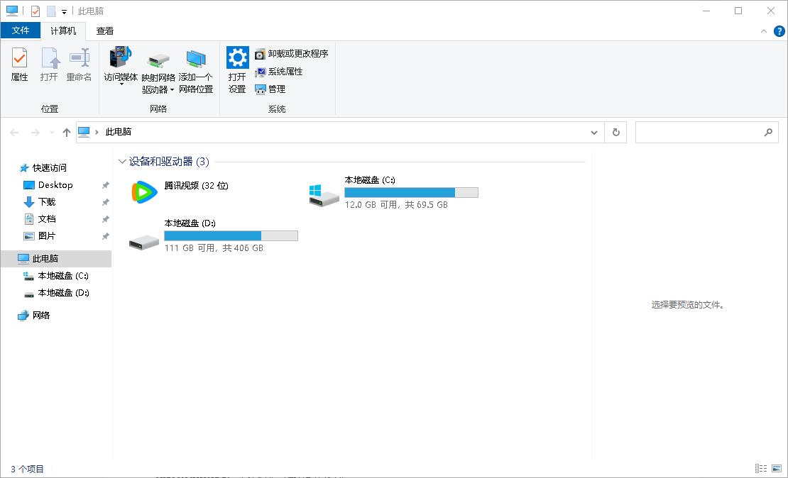牛逼的电脑运行代码,史上最复杂的电脑代码