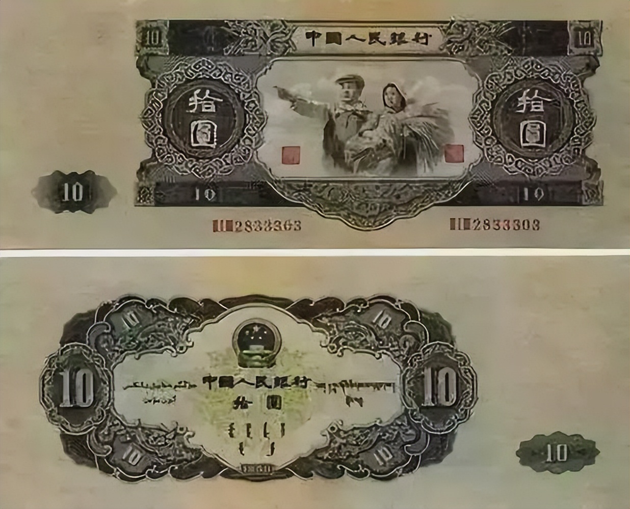 这张10元人民币，一张一辆宝马车，三张一套全款房