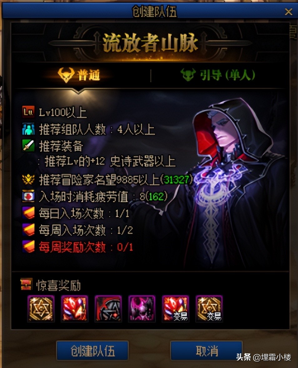 dnf新版本搬砖图推荐,dnf搬砖地图推荐110版本摸金