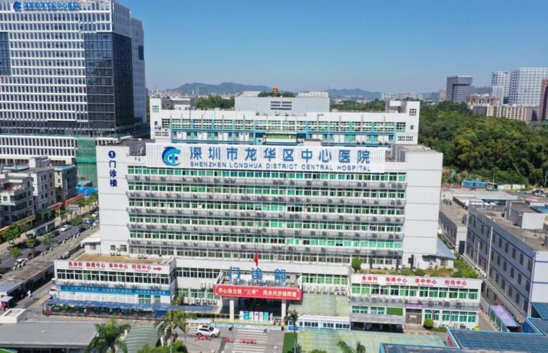 深圳市龙华区中心医院智慧服务,深圳市龙华区中心医院有哪些科