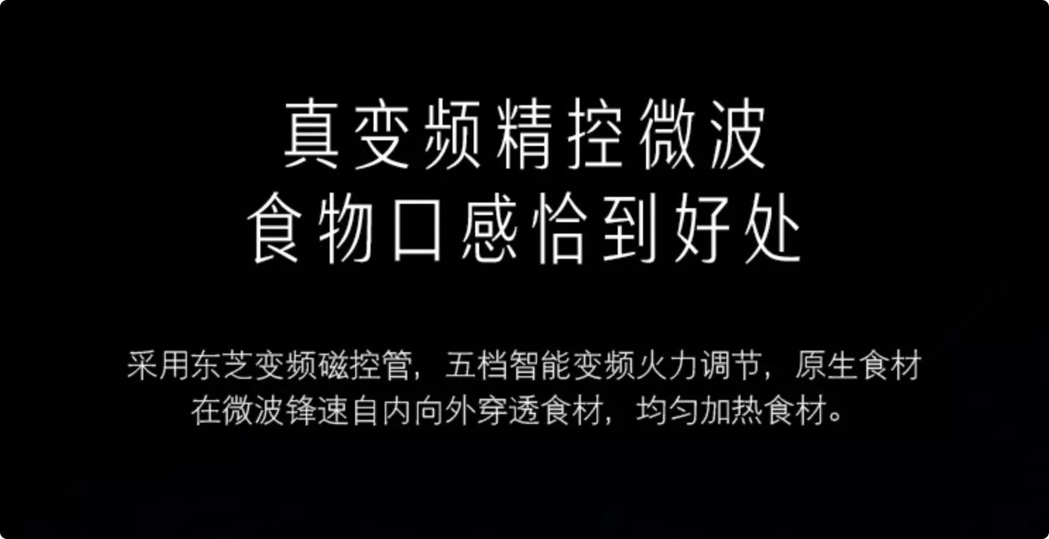 微蒸烤一体机最新推荐,美的微蒸烤一体机pg2310和pg2311