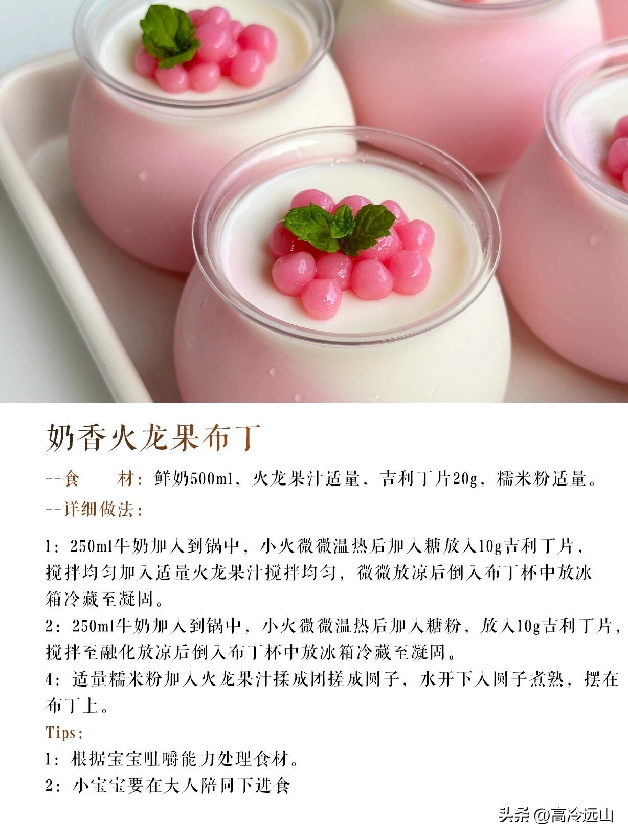 自制甜品布丁焦糖布丁,家庭自制布丁甜点简单