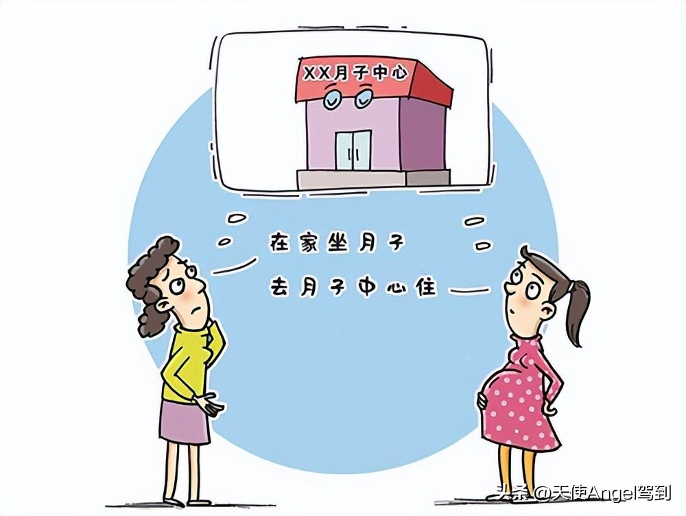 教你完这笔账，你就知道，坐月子选择月嫂好还是该选择月子会所了