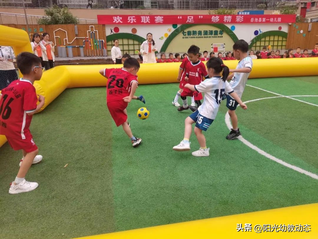 岳池县第八届中小学生足球比赛,岳池县第九届小学足球比赛