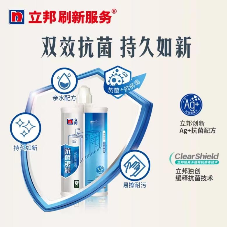 立邦刷新服务老房子翻新,立邦房屋刷新