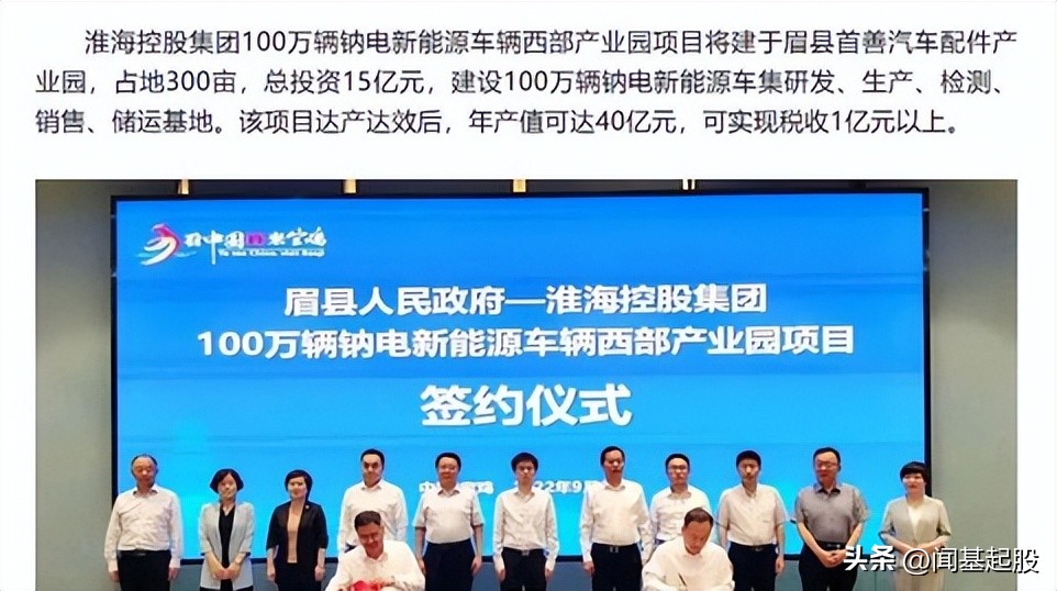 钠电池原材料龙头企业,钠电池正极材料企业