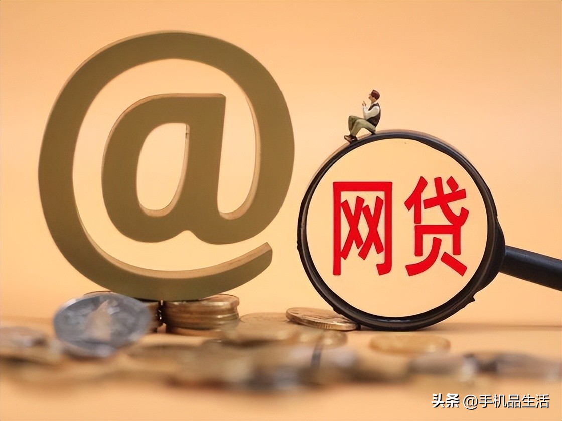 苹果官网贷款买手机,学生建议贷款买苹果手机吗