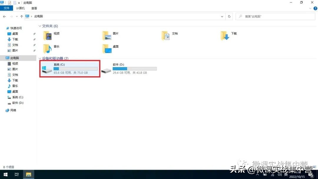 windows10系统最简洁版本,老机型专用windows10系统