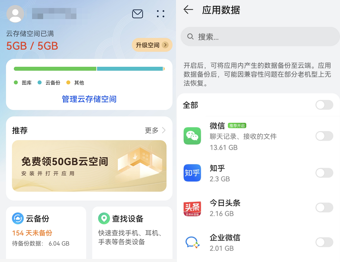 濡備綍鎵惧洖琚垹闄ょ殑寰俊鑱婂ぉ璁板綍,鍒犻櫎寰俊鑱婂ぉ璁板綍鎬庝箞褰诲簳鍒犻櫎