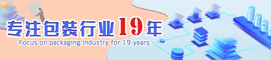 视觉趣味食品包装设计,食欲食品包装