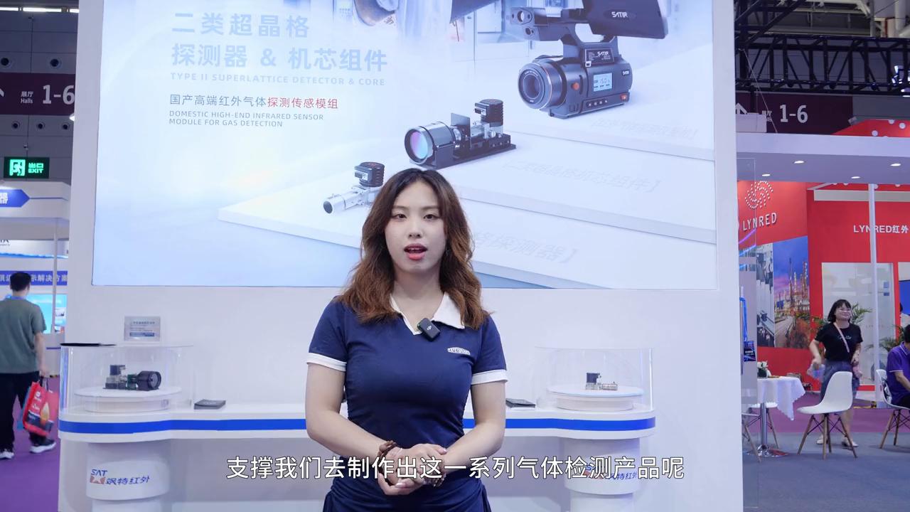 飒特红外报告分析软件怎么使用,飒特红外报告软件使用教程