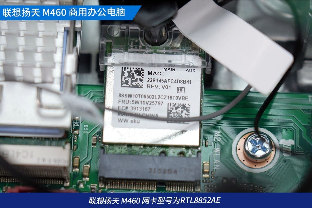 联想扬天m460系列参数,联想扬天系列商用机