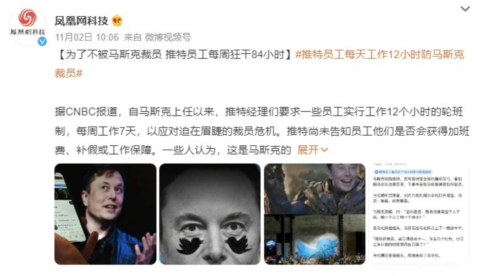 美国卷王，在线开人