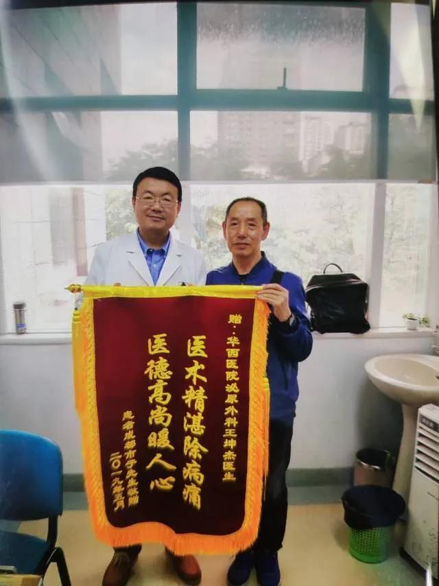 华西医院泌尿外科袁久洪教授,华西医院泌尿外科最高级别的专家