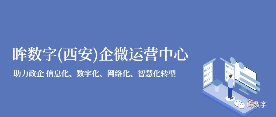 企业微信做社群具体怎么做,用企业微信做社群的八个独有优势