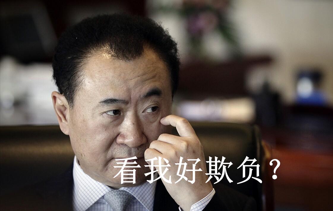 谢晖大连上港,谢晖对大连万达进球