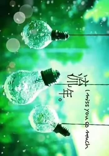 鐏场澹佺焊,鍞編鐏场瑙嗛