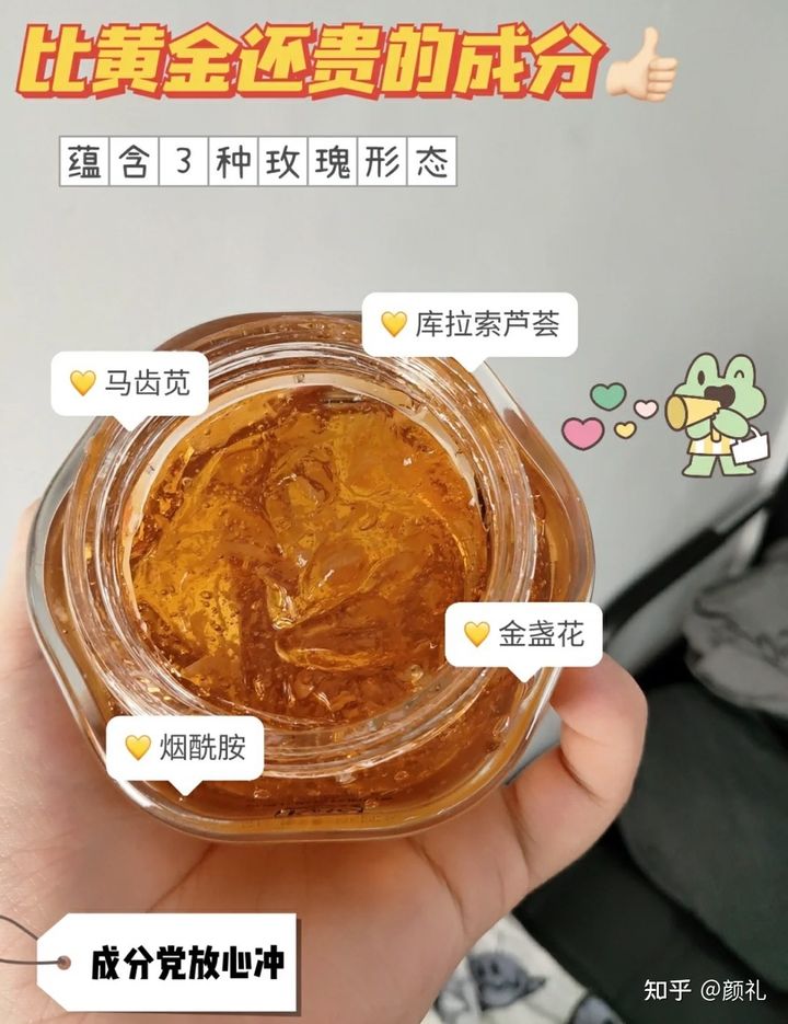 志刚哥的玫瑰颂玫瑰面膜膏产品有效果吗？亲测...