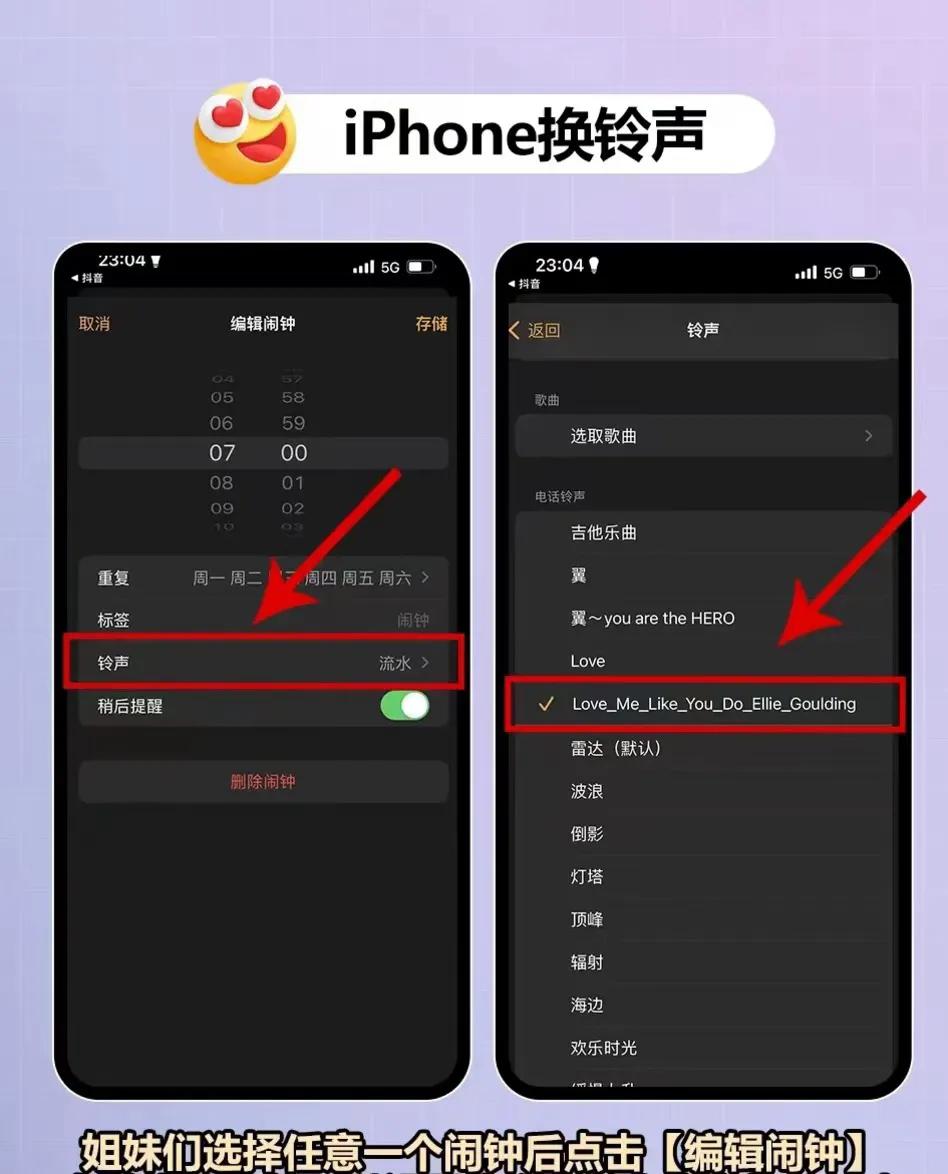 iphone特制铃声概念版下载,ios原版来电铃声