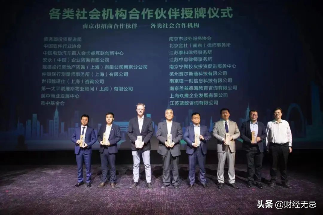 南京招商出奇招：“马拉松”赛邀来企业高管，跑友做红娘促投资