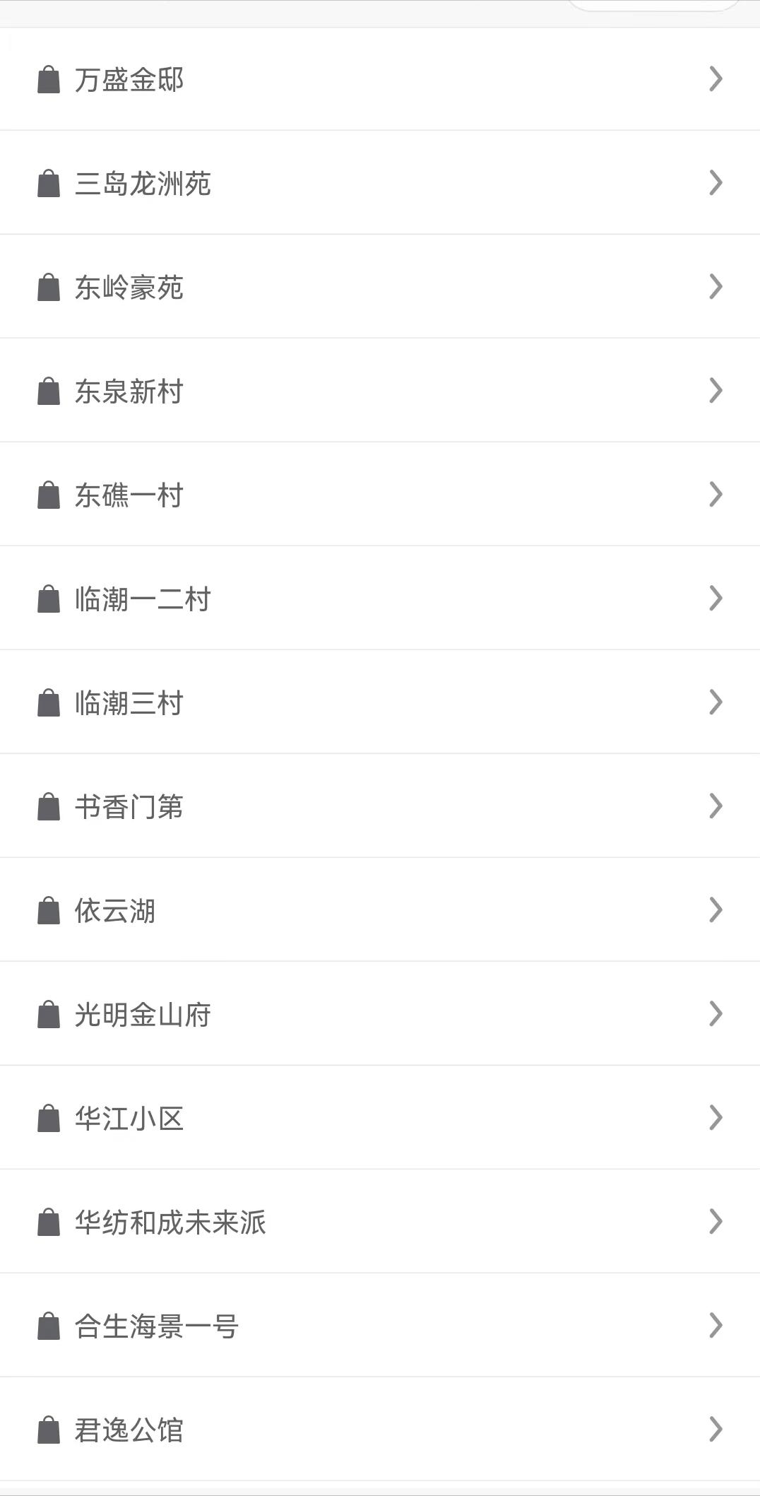 如何低成本快速运营区域性“本地生活服务平台”