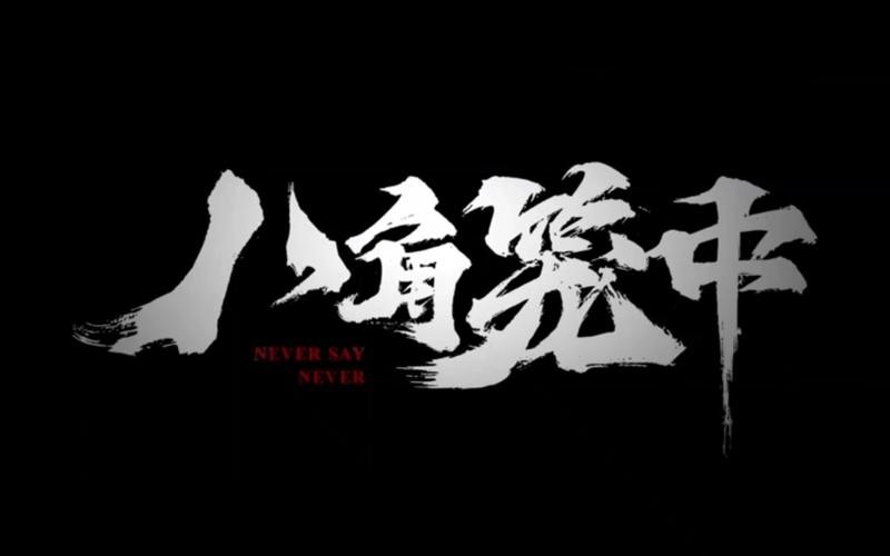 王宝强道歉视频完整,王宝强道歉视频全集