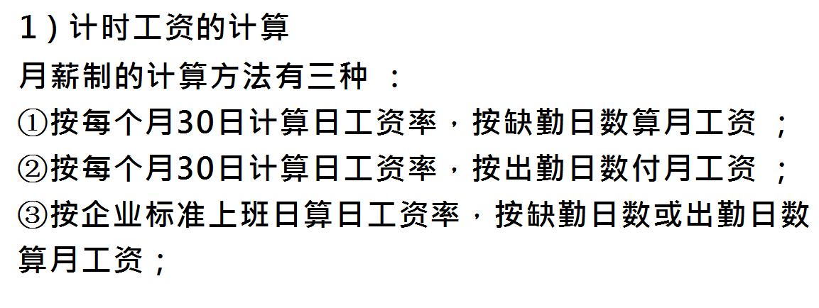 宸ヤ笟浼佷笟鎴愭湰鏍哥畻瀹炴搷鏁欑▼,瀹炲姟涓埗閫犱笟鎴愭湰鏍哥畻