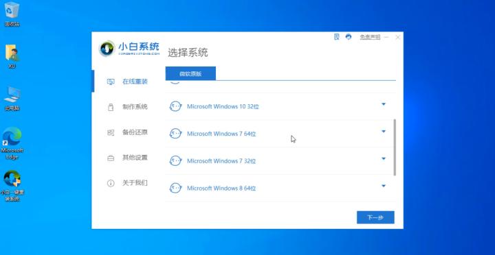 什么重装系统软件能装win7,电脑黑屏怎么用u盘重装win7系统