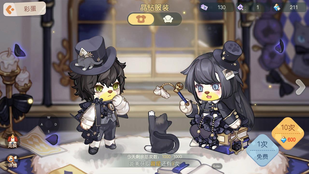 奥比岛梦想国度怎么得服装,奥比岛梦想国度怎样获得服装