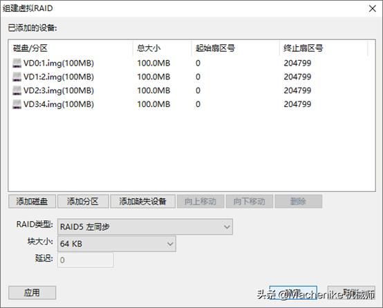 raid数据丢失怎么解决,磁盘阵列raid信息丢失