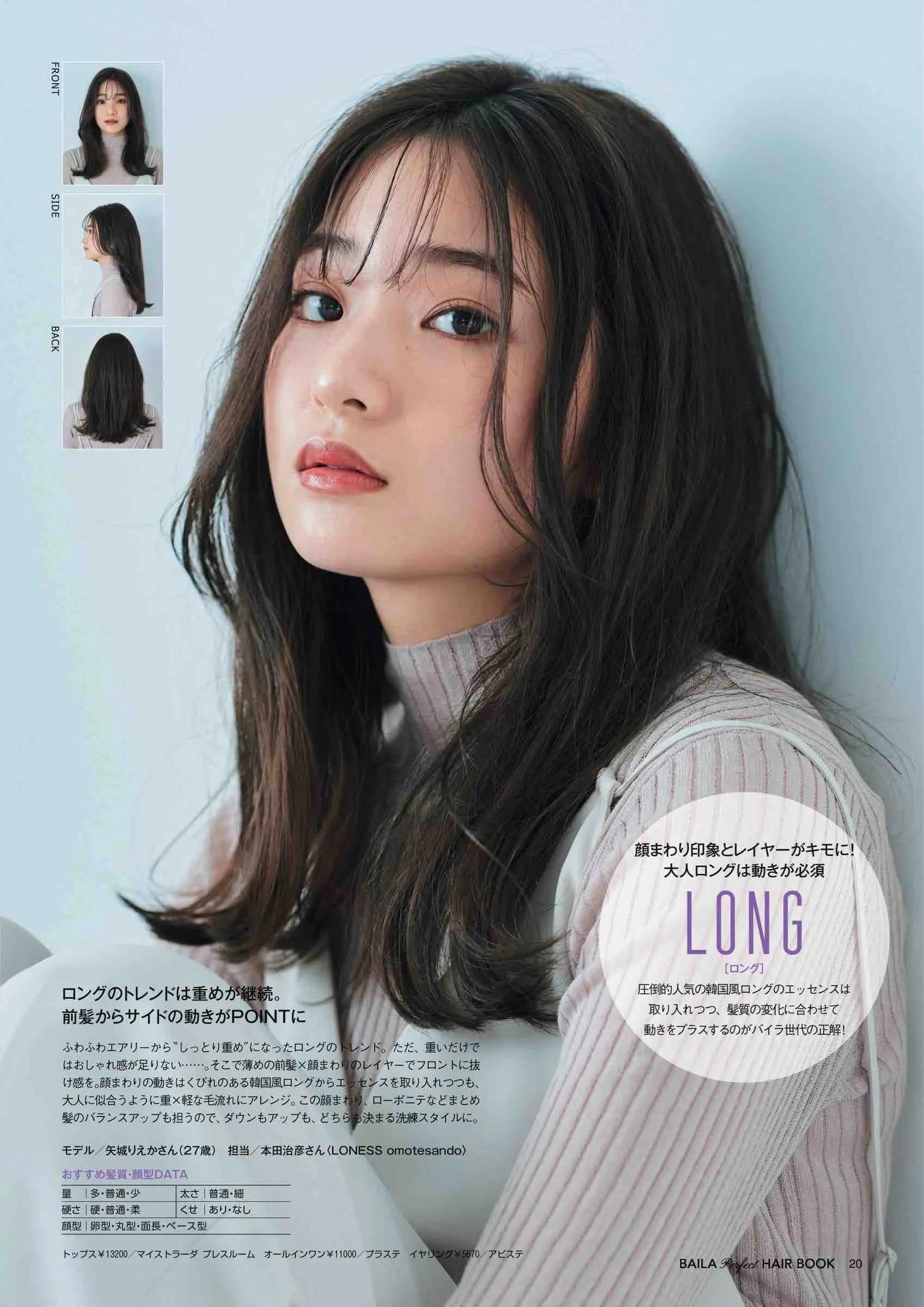 2017日本时尚杂志官网,日本时尚杂志2019年7月刊