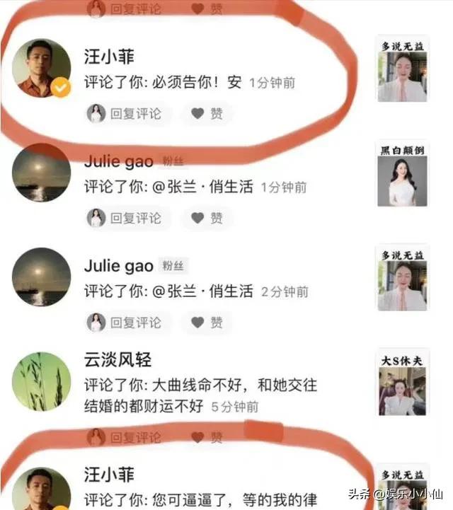 张兰起诉徐芳要多久才能出结果 (张兰给徐芳下律师函什么时候生效)