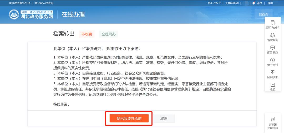 毕业生档案回生源地党组织关系,研究生录取党团关系怎么转移