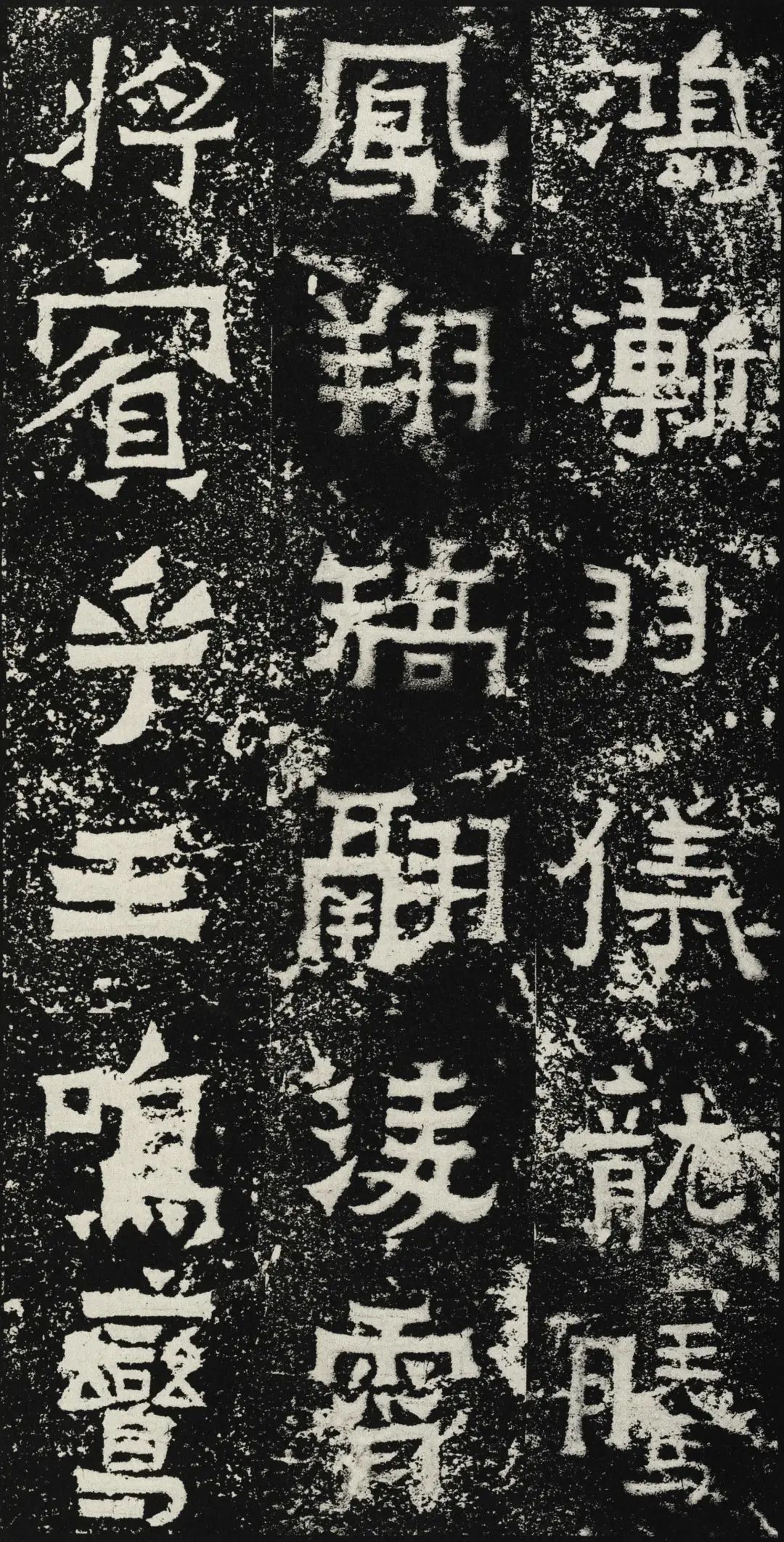 爨宝子碑书法视频,爨宝子碑简介