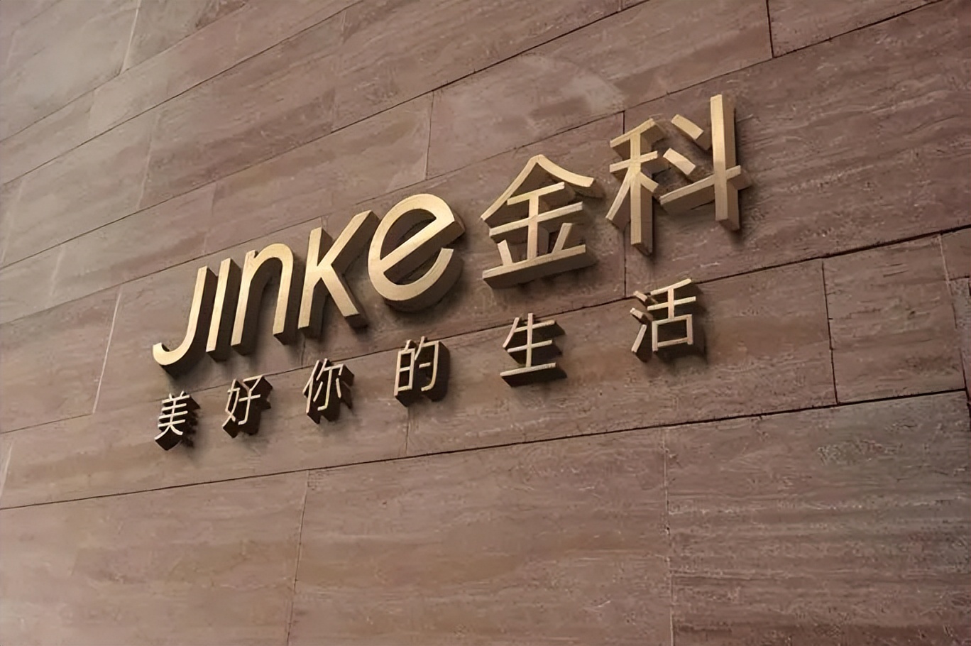 蓝光地产退市了吗,蓝光地产退市还能上市吗