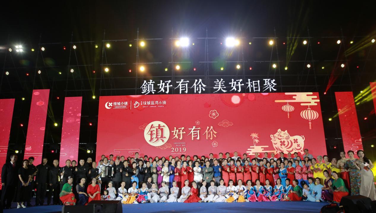 绿城小镇模式,绿城小镇开发模式