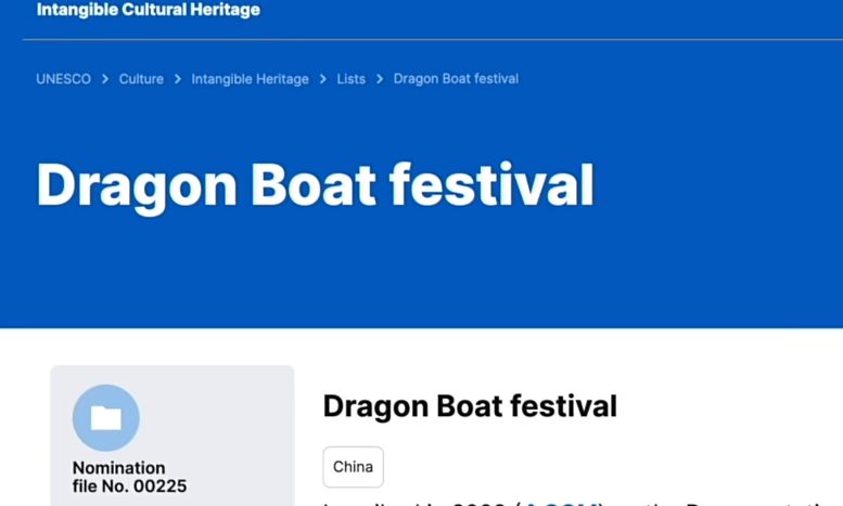 端午节必须说安康？韩国端午祭纯抄袭？