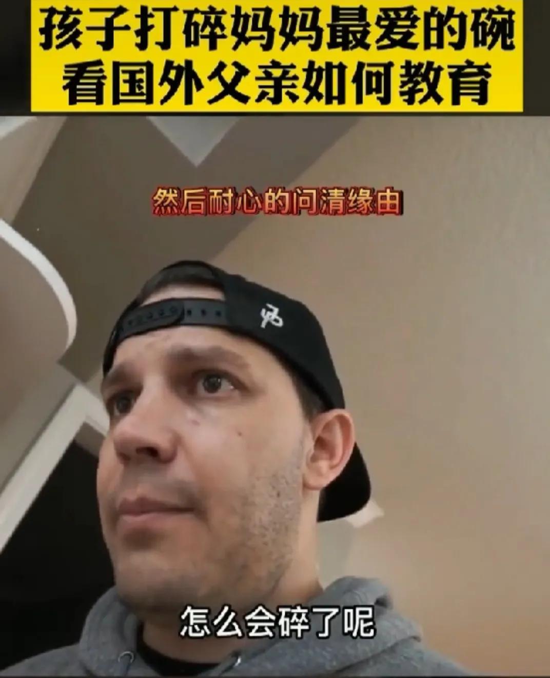 孩子打碎了碗怎么教育孩子,孩子打破碗怎么教育