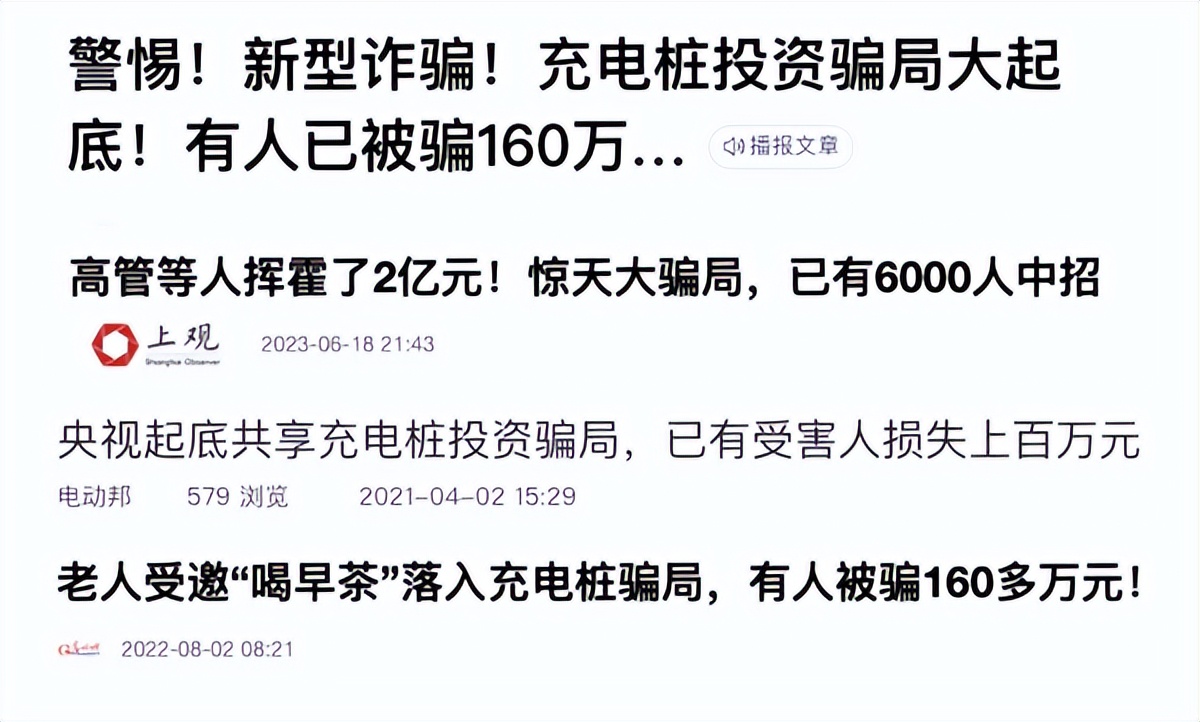 建一个充电桩能赚多少钱,自己建充电桩一年能赚多少钱