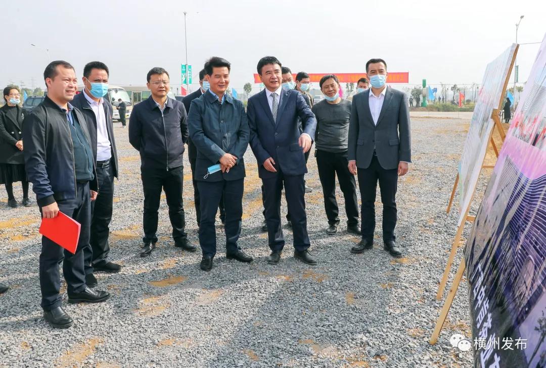 横州市十三五重点项目,横州市十大工程项目