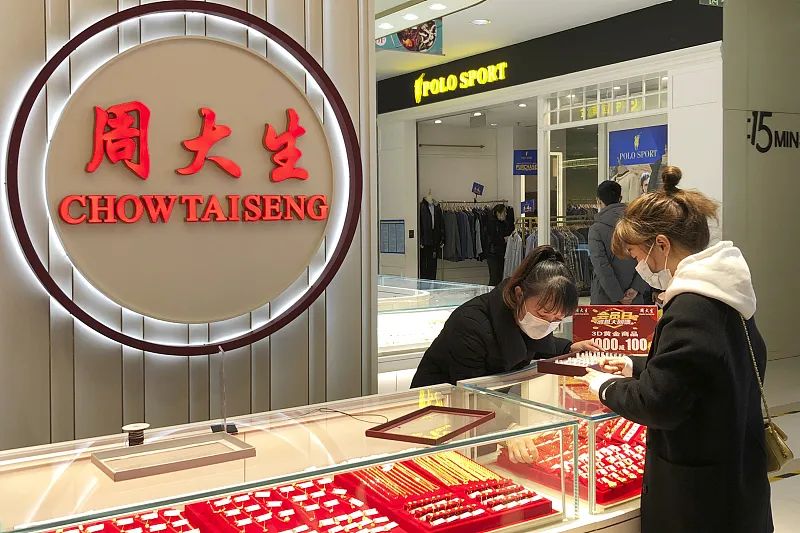 这个家族靠卖零食赚了600多亿,这个福州家族卖珠宝挣了百亿身家