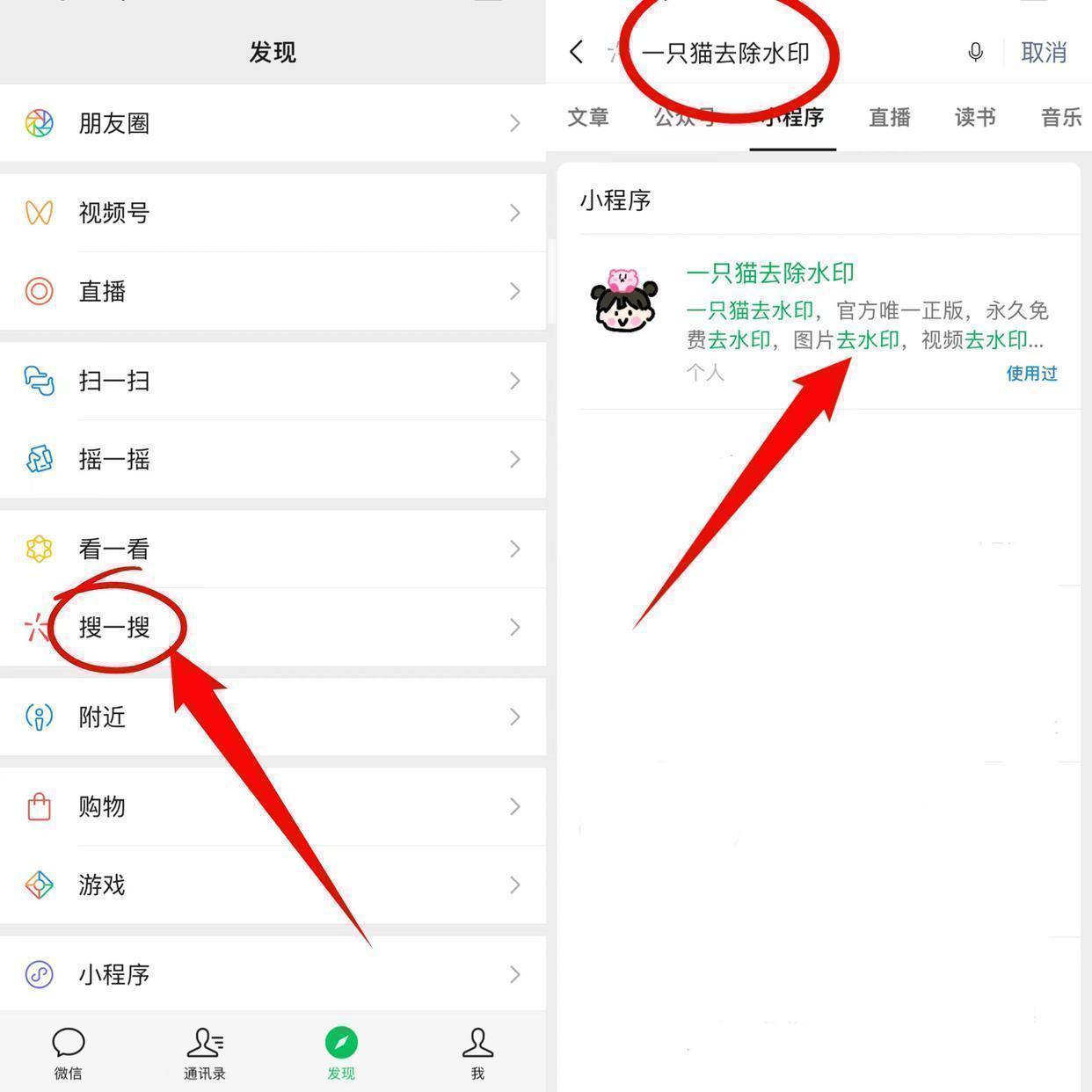 苹果手机怎样把抖音视频水印弄掉,抖音视频保存怎样消掉水印