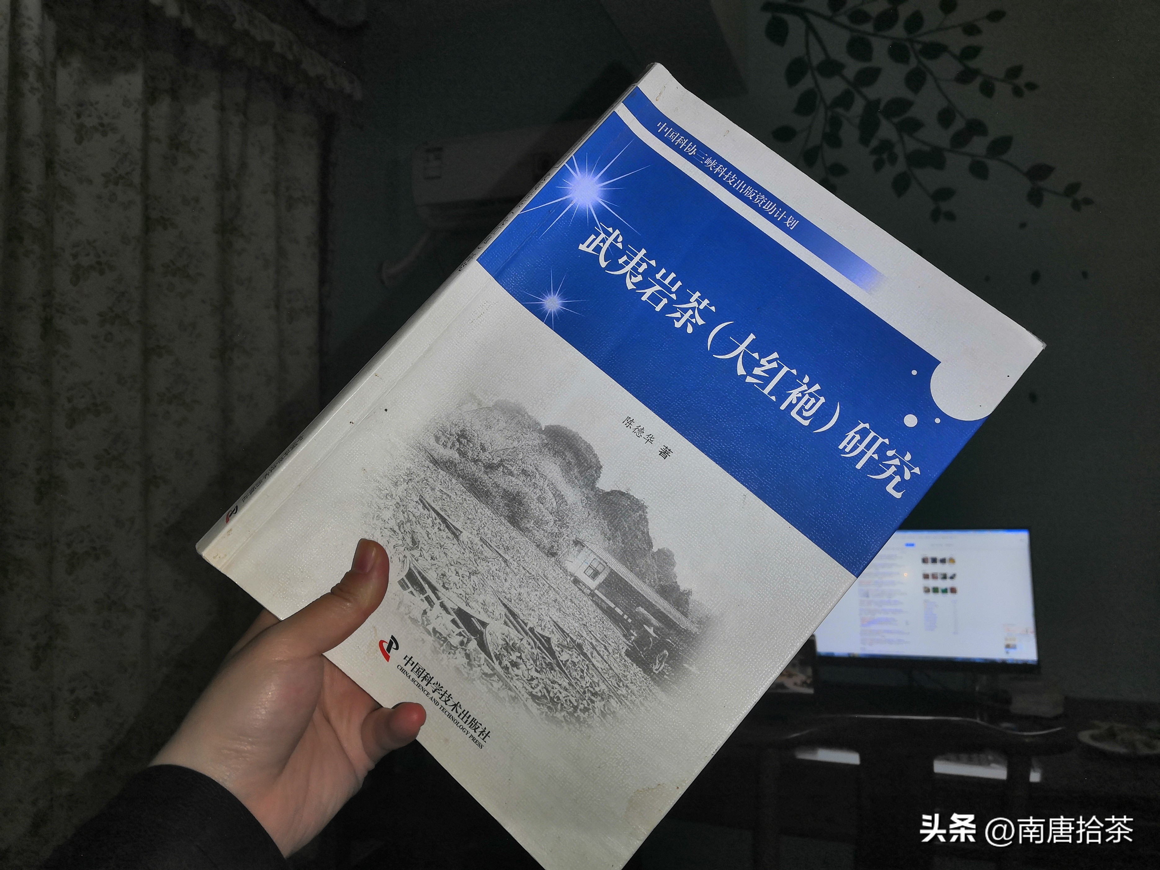 适合新手的茶书有哪些,茶小白入门看什么书