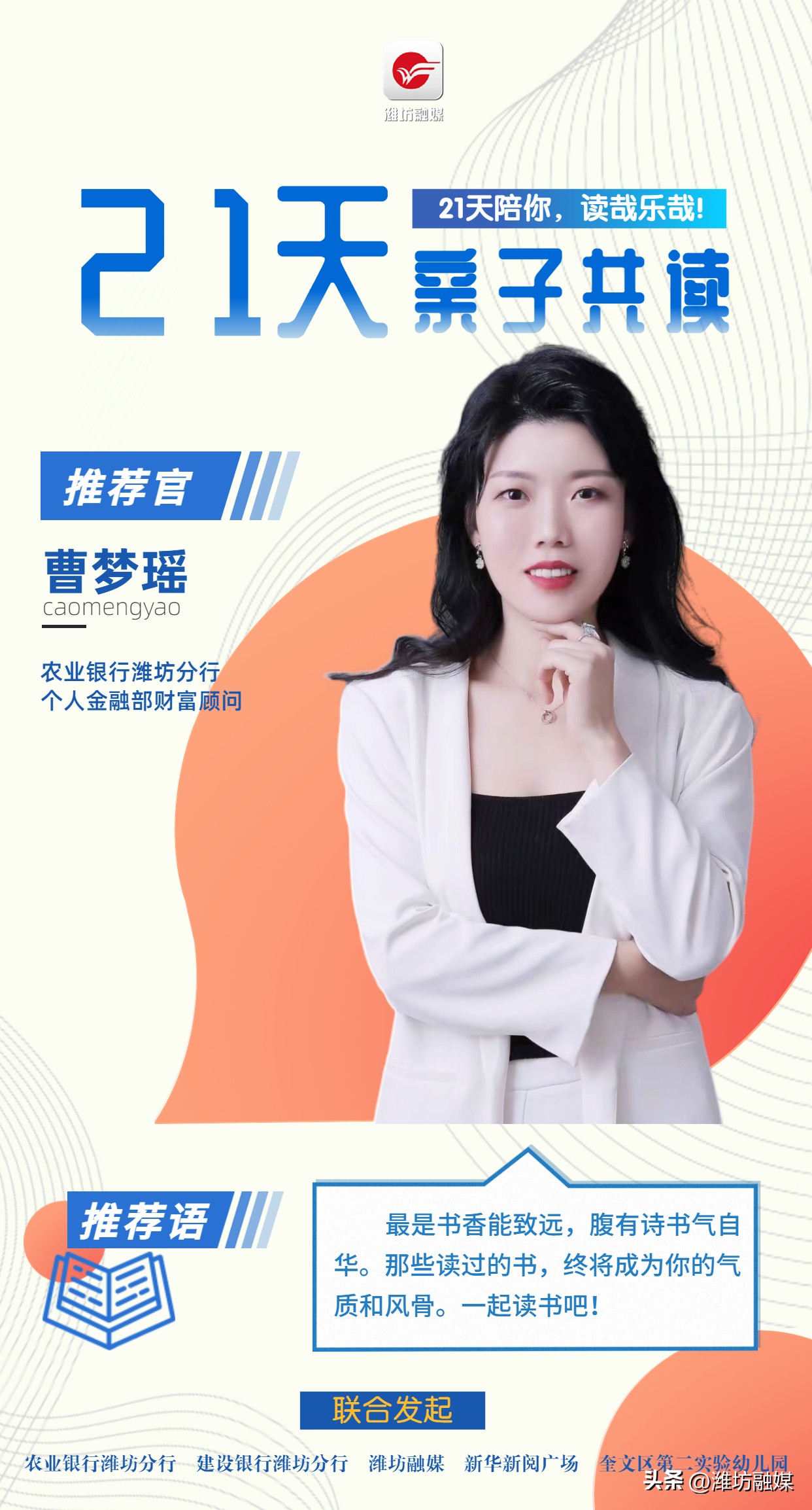 最适合暑假亲子共读的书,教育专家推荐的亲子共读书单