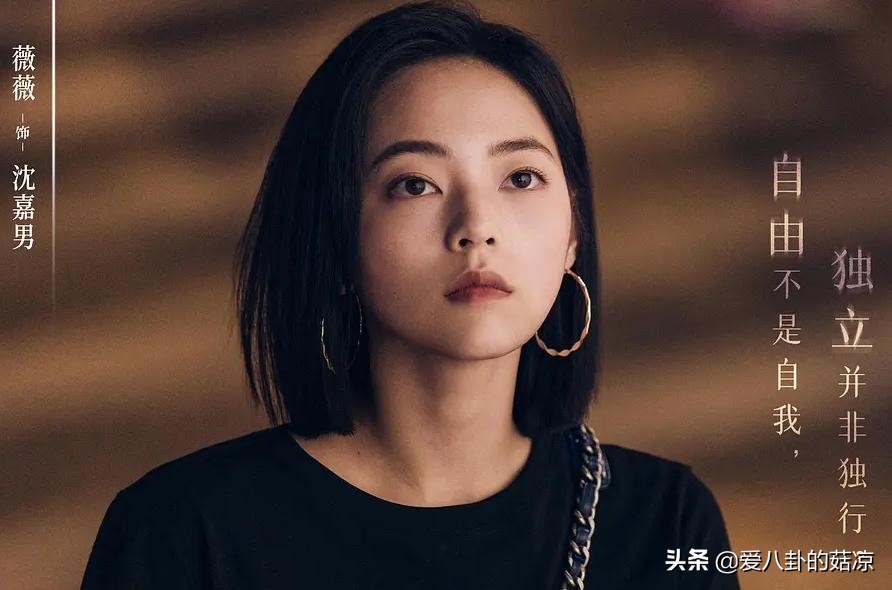 金世佳秦海璐新剧她们的名字,她们的名字秦海璐金世佳