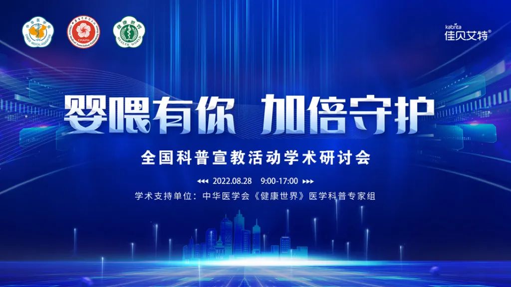 佳贝艾特悦白奶粉最新代言人,2022年佳贝艾特品牌代言人
