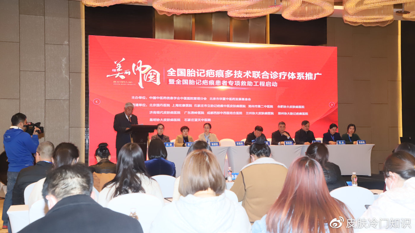 郑州市胎记去除最好的医院,郑州市第二中医院胎记诊疗中心